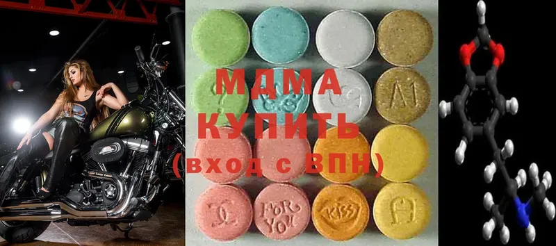 продажа наркотиков  Оса  МДМА crystal 