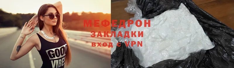 Меф mephedrone  Оса 